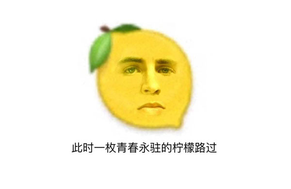 錶(biao)情(qing)包-羨(xian)慕(mu)