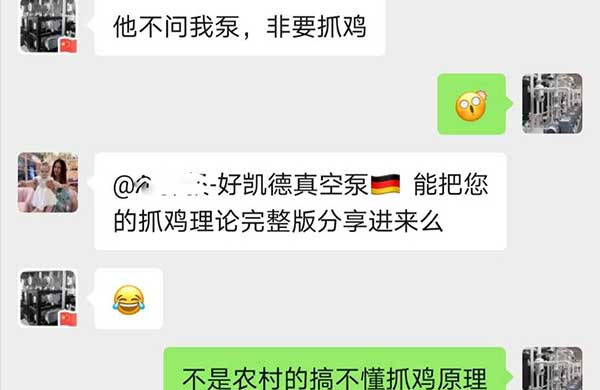 抓鷄理(li)論