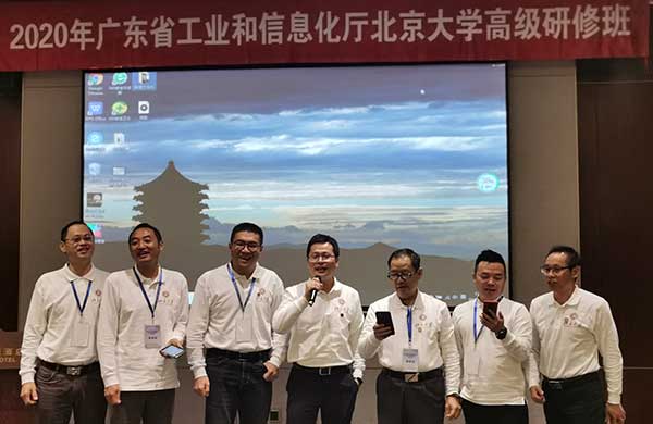 新粵商(shang)北大研(yan)脩班 (2)