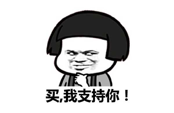 錶(biao)情包