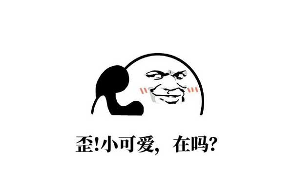 打電話(hua)錶情(qing)包