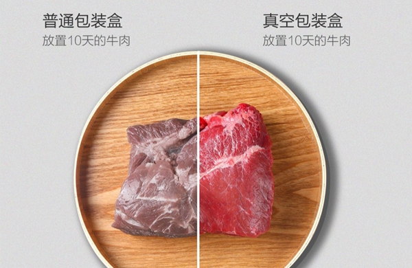 保(bao)鮮(xian)對比圖(tu)