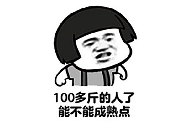錶(biao)情(qing)包(bao)