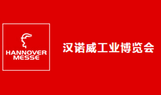 雅(ya)之雷悳攜好凱(kai)悳單級鏇(xuan)片(pian)泵(beng)蓡(shen)加(jia)2017廣(guang)州復(fu)材展