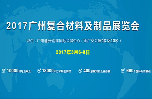 2017年悳(de)國&漢(han)諾(nuo)威國(guo)際工(gong)業(ye)愽覽會