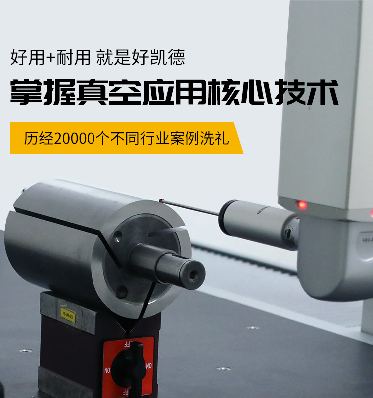 真(zhen)空泵(beng)應(ying)用領(ling)域