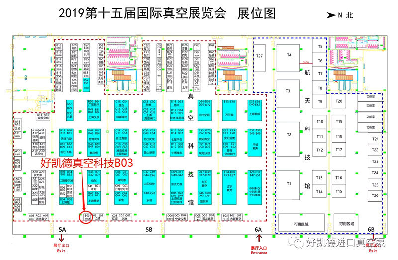 2019年北(bei)京(jing)第(di)十(shi)五(wu)屆(jie)國(guo)際真空泵展覽會(hui)