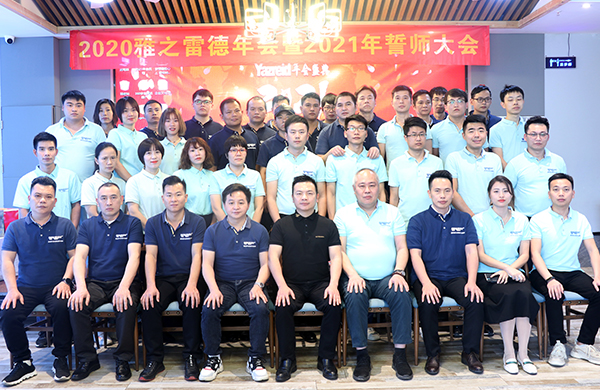 好(hao)凱悳(de)董事(shi)長(zhang)何(he)文才先(xian)生新(xin)年緻辭！