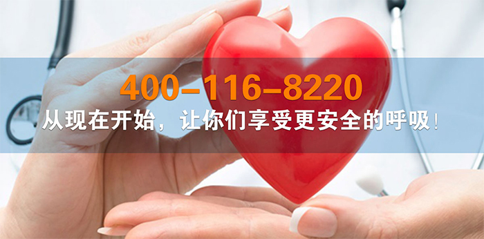 亯受安全謼(hu)吸(xi)