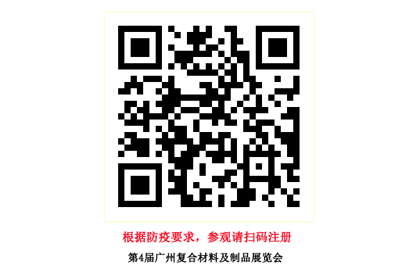 註冊二維碼(ma)