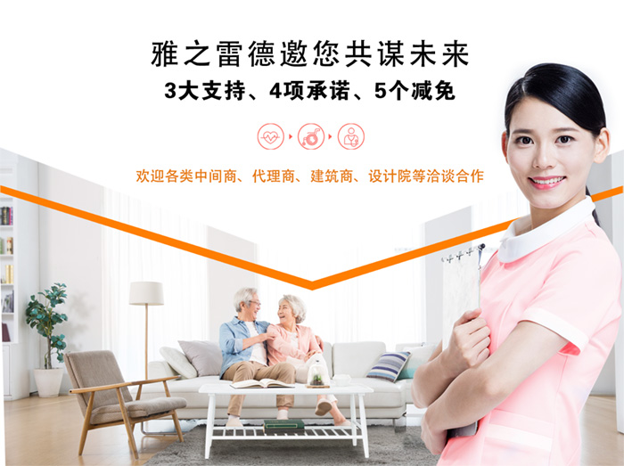 誠(cheng)邀(yao)經(jing)銷(xiao)商(shang)