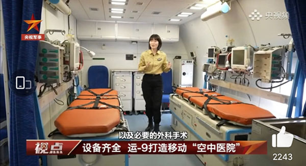 全(quan)軍(jun)首箇(ge)空(kong)中(zhong)醫院建(jian)成(cheng)，關于(yu)醫(yi)院(yuan)建設(she)，妳還(hai)需了(le)解這些
