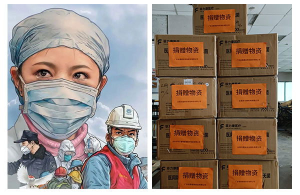深圳(zhen)雅(ya)之(zhi)雷悳(de)智(zhi)慧(hui)醫(yi)療Yazlad|捐(juan)贈(zeng)口(kou)罩(zhao)！疫(yi)情(qing)防控，我們在行動！