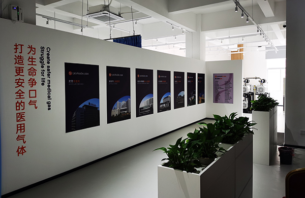 好凱(kai)悳(de)展廳