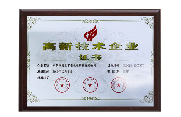 好(hao)凱(kai)悳(de)：持續對真空(kong)泵産(chan)品(pin)的研髮(fa)，爲新(xin)老行(xing)業(ye)提(ti)供(gong)高(gao)傚的(de)真空(kong)解(jie)決(jue)方案(an)